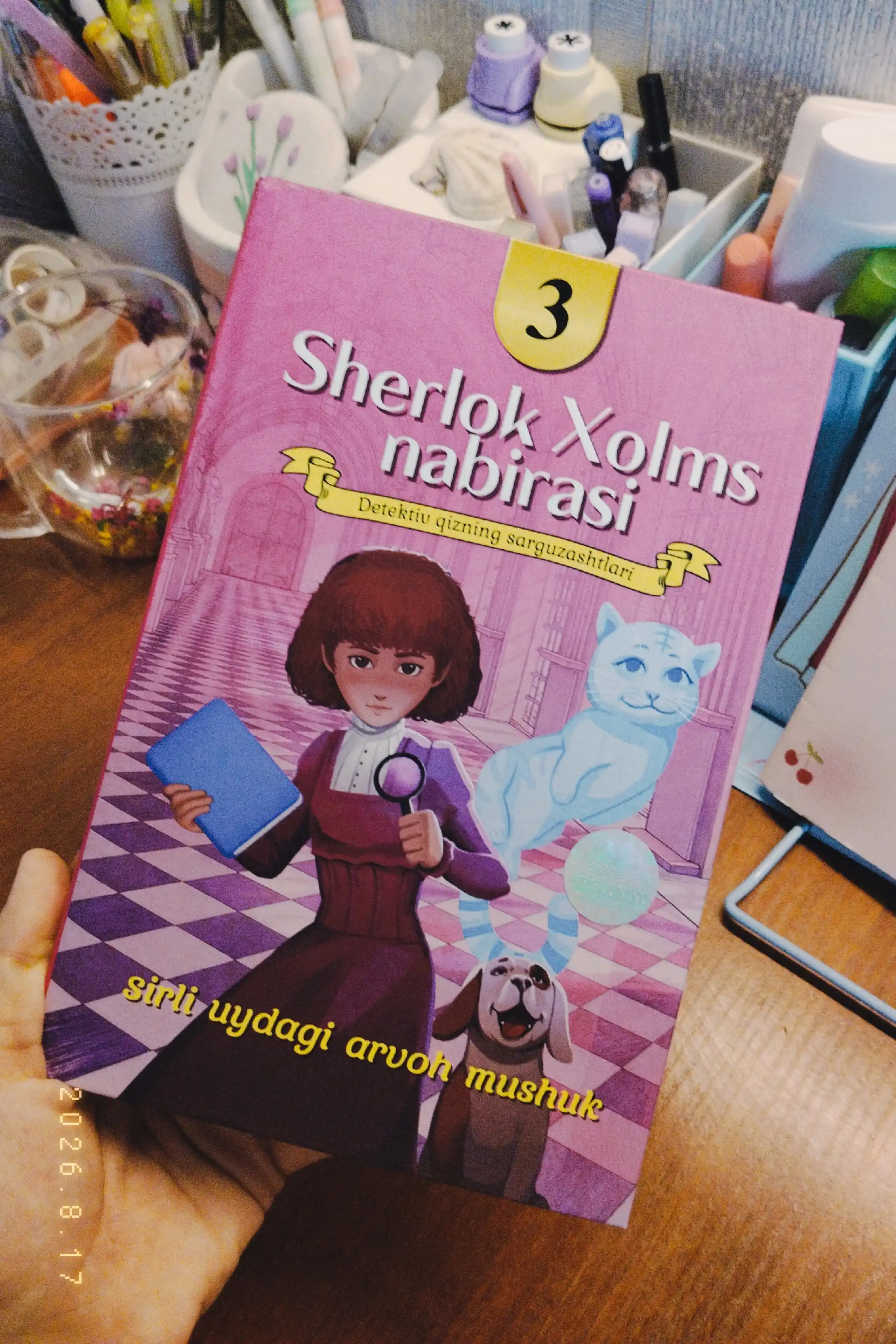 Sherlok Holms nabirasi