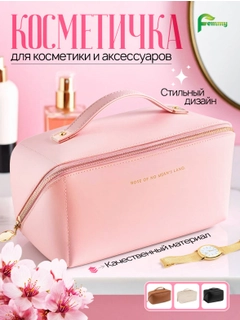 Розовый