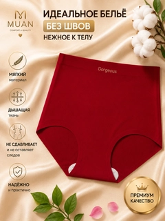 Багровый