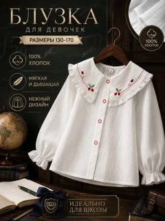 Белый
