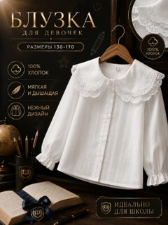 Ледяной