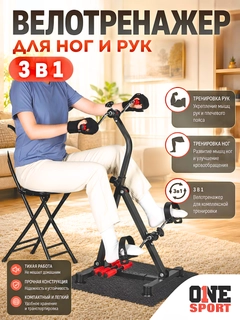 Красный