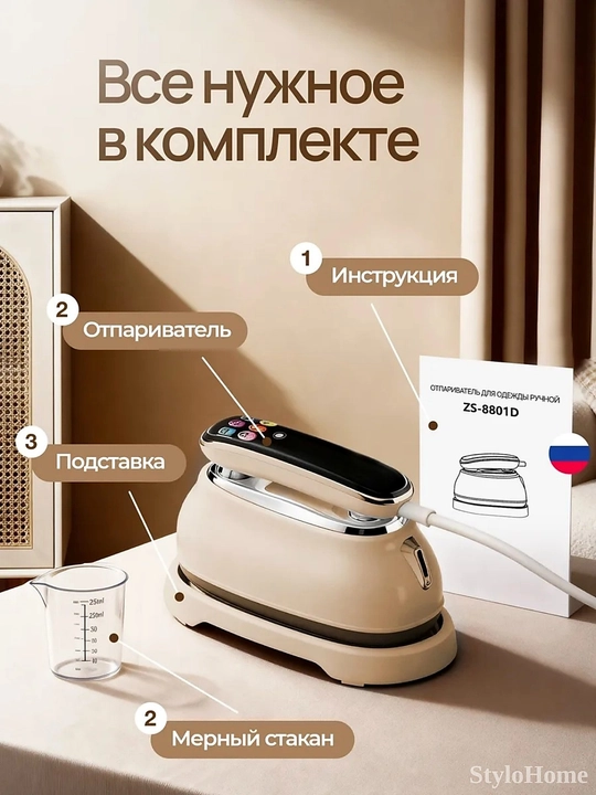 Отпариватель ручной для одежды и ткани, 3 в 1, паровой утюг для дома и офиса, дорожный