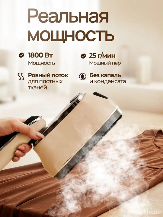 Отпариватель ручной для одежды и ткани, 3 в 1, паровой утюг для дома и офиса, дорожный