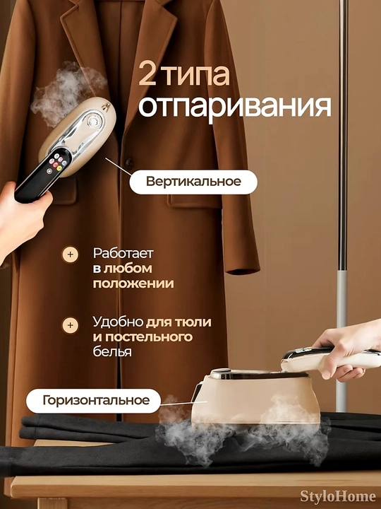 Отпариватель ручной для одежды и ткани, 3 в 1, паровой утюг для дома и офиса, дорожный