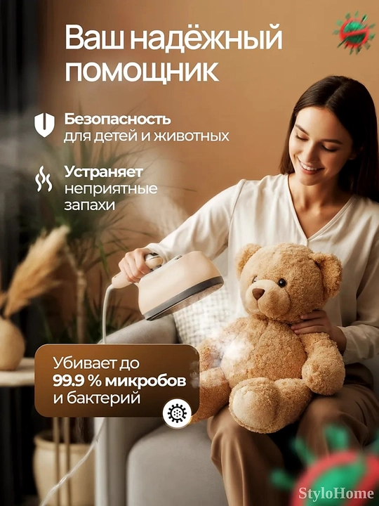 Отпариватель ручной для одежды и ткани, 3 в 1, паровой утюг для дома и офиса, дорожный