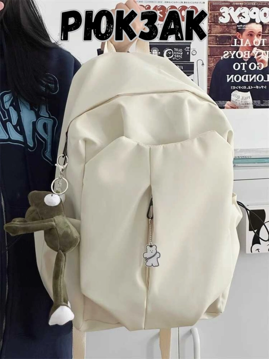 Erkaklar va ayollar uchun ryukzaklar, unisex, brelokli universal