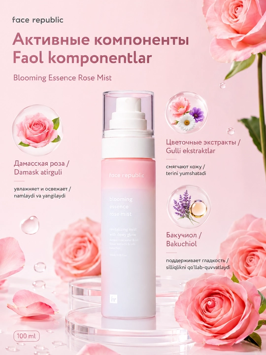 Face Republic Blooming Essence atirgul suvi bilan namlantiruvchi mist 100 ml