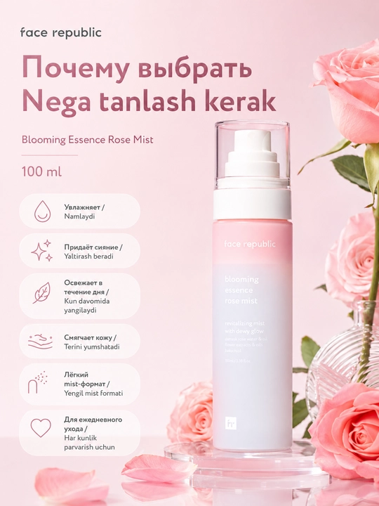 Face Republic Blooming Essence atirgul suvi bilan namlantiruvchi mist 100 ml
