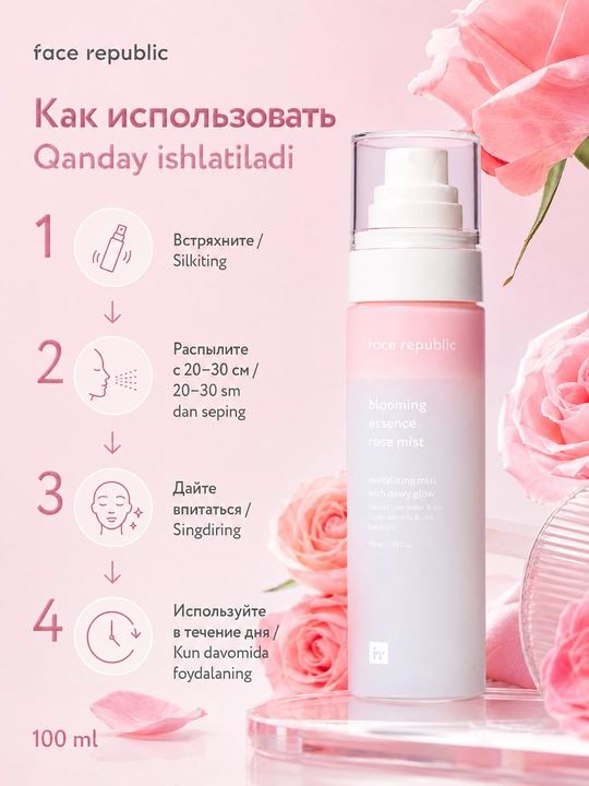 Face Republic Blooming Essence atirgul suvi bilan namlantiruvchi mist 100 ml