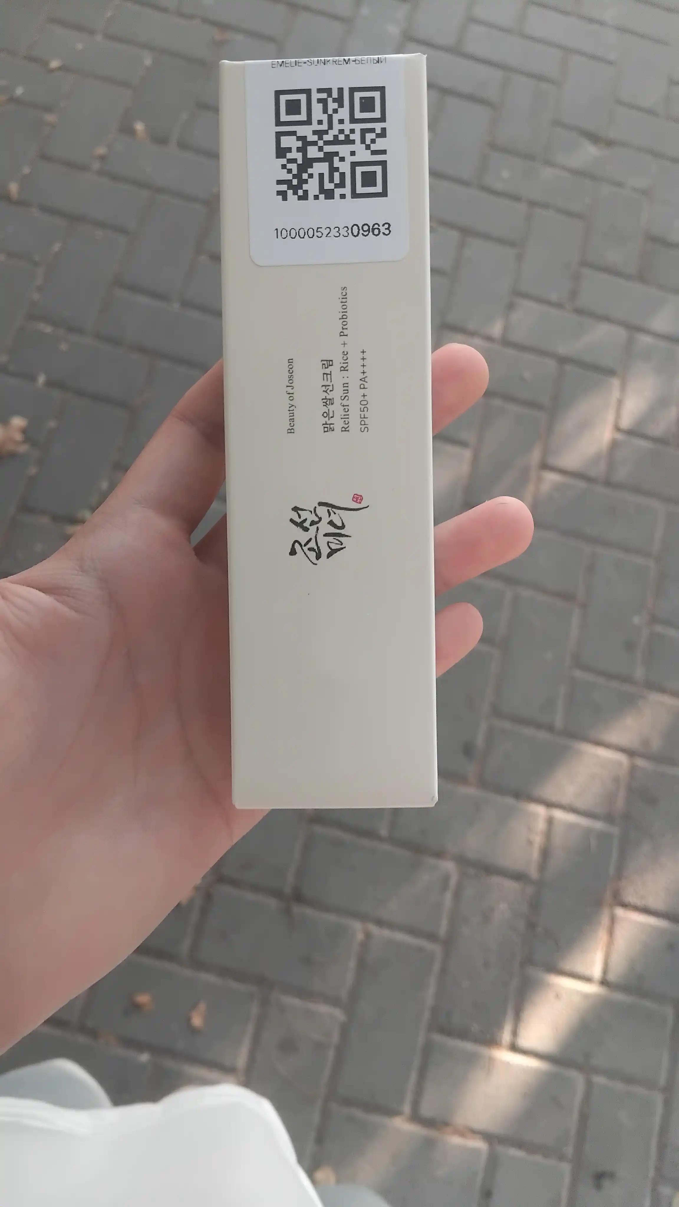 Quyoshdan himoyalovchi krem, zagar krem, SPF 50+, PA+, 50 ml