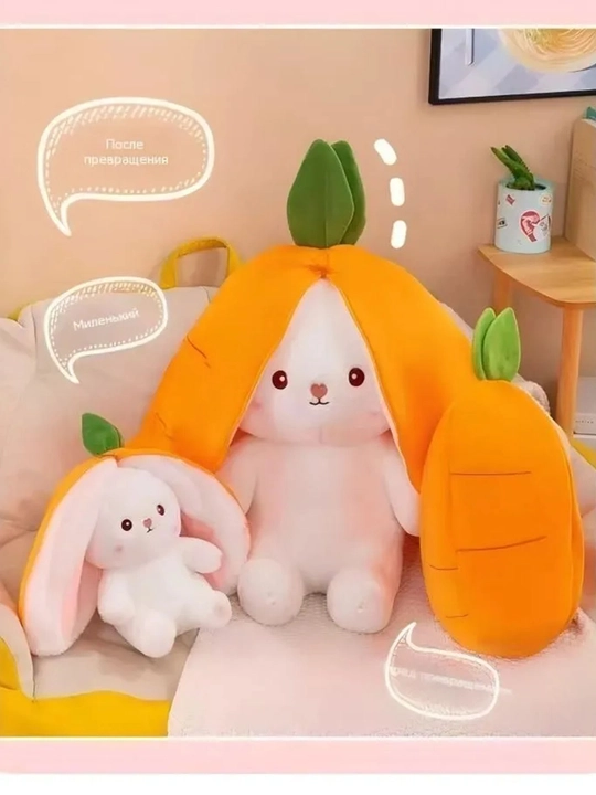 Мягкая игрушка-зайчик, розовые ушки, подарок для детей, 28-30 см