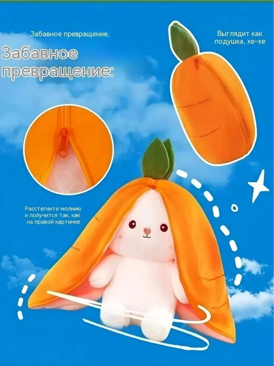 Мягкая игрушка-зайчик, розовые ушки, подарок для детей, 28-30 см