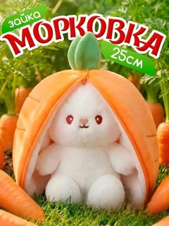 Оранжевый