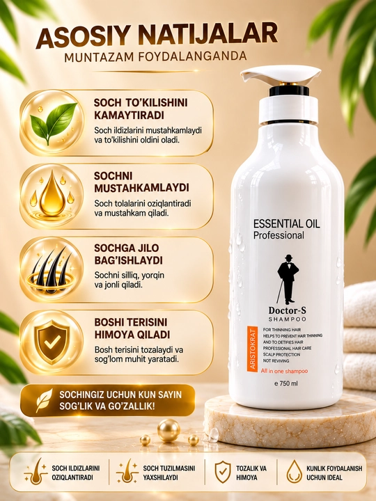 Doctor-S Essential Oil Professional шампунь 750 мл, шампунь для волос, против выпадения