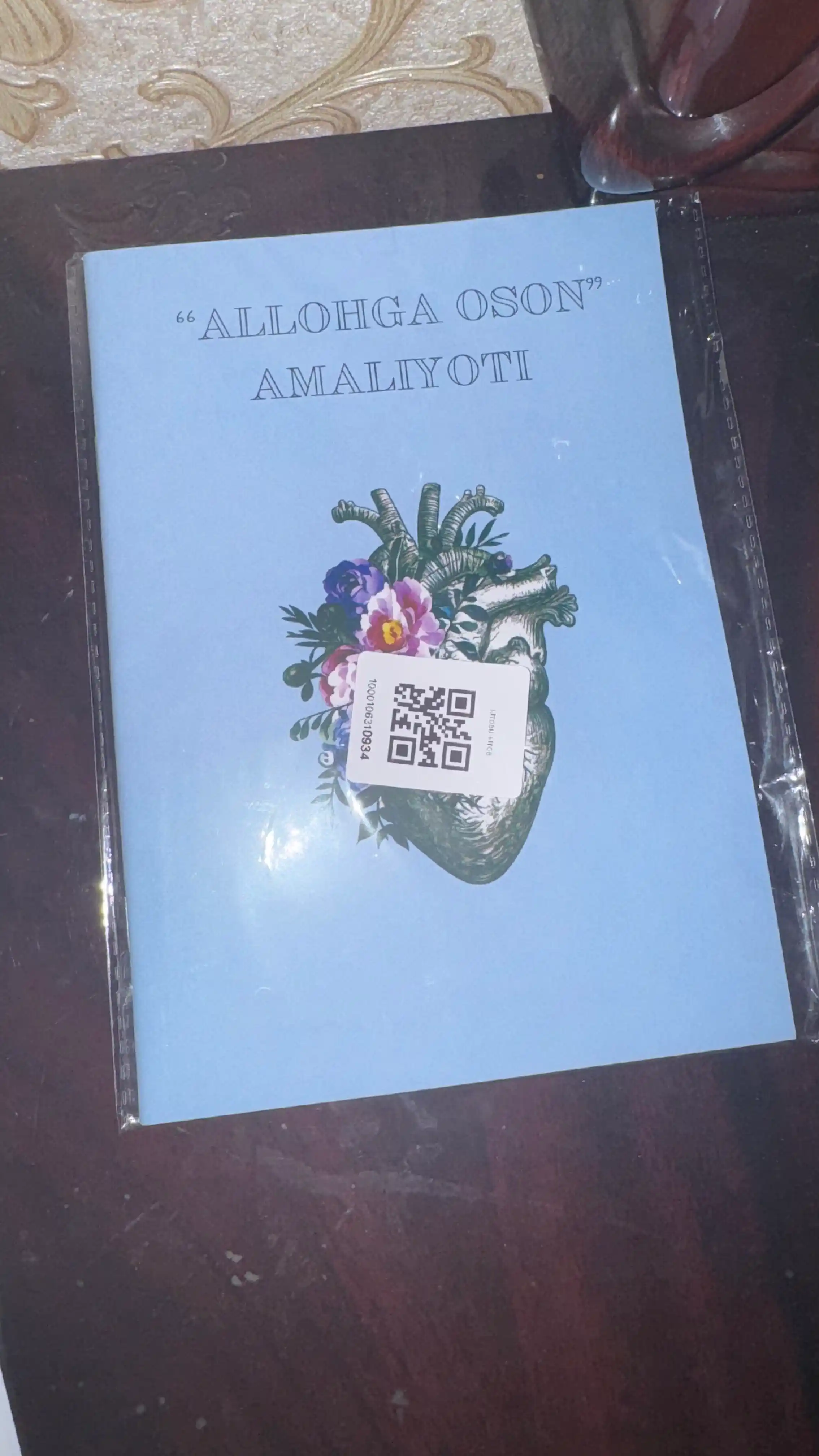 Аллохга онсон амалиёти - Ежедневная практика для духовного возвышения