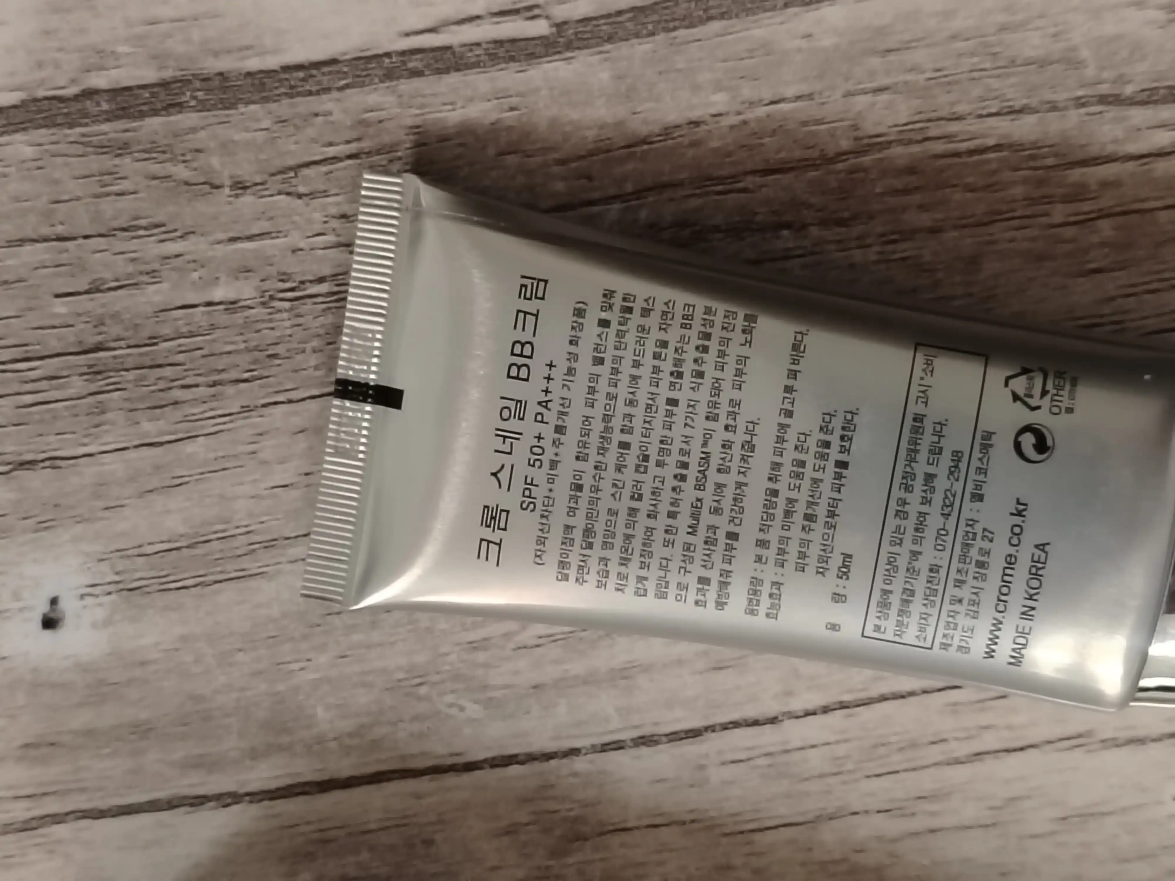 CROME SNAIL BB krem SPF50, с муцином улитки, отбеливающий тональный крем
