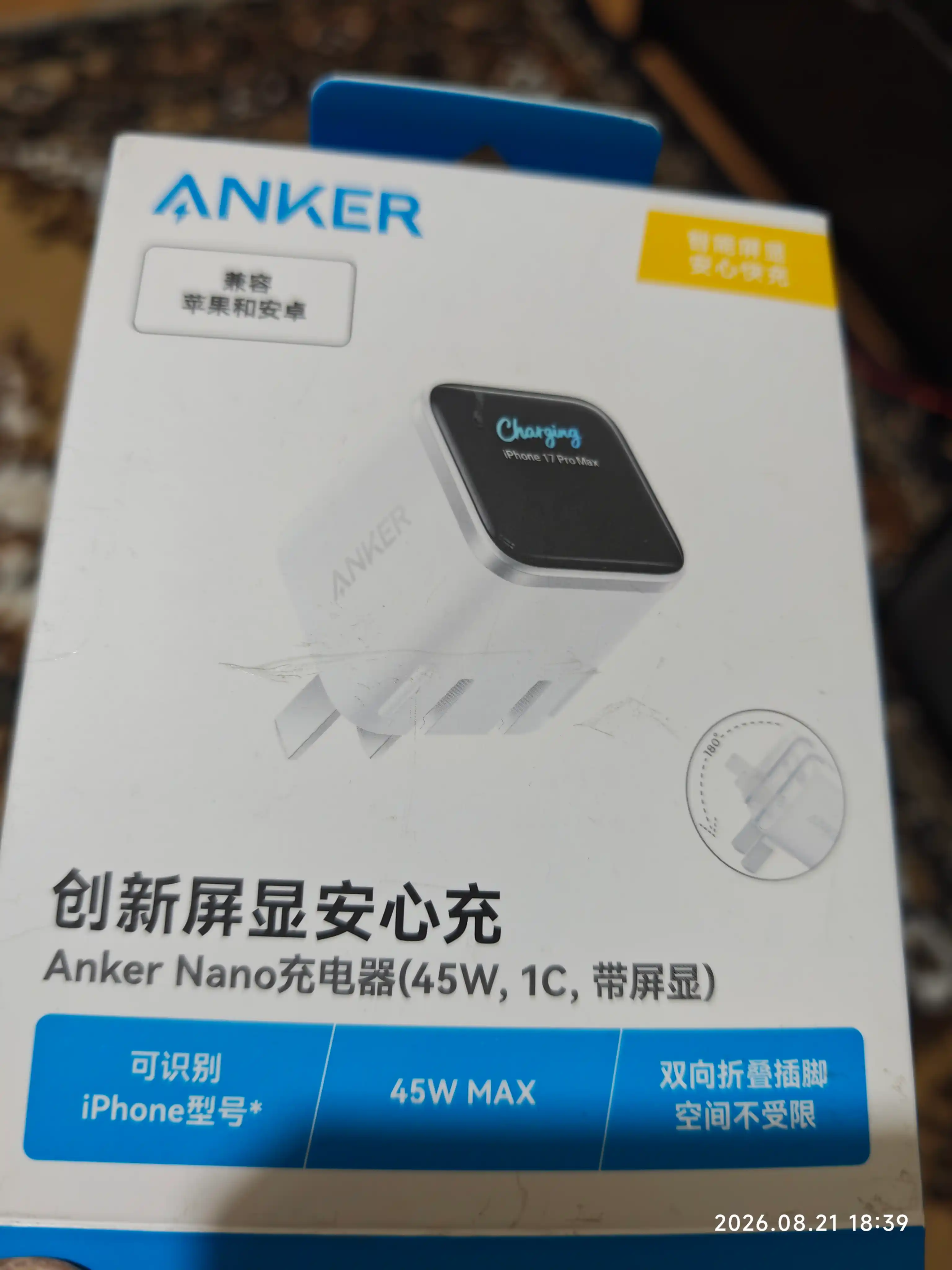 Anker Nano adapter 45w (45 Vt, aqlli displey, 180° buklanadigan)