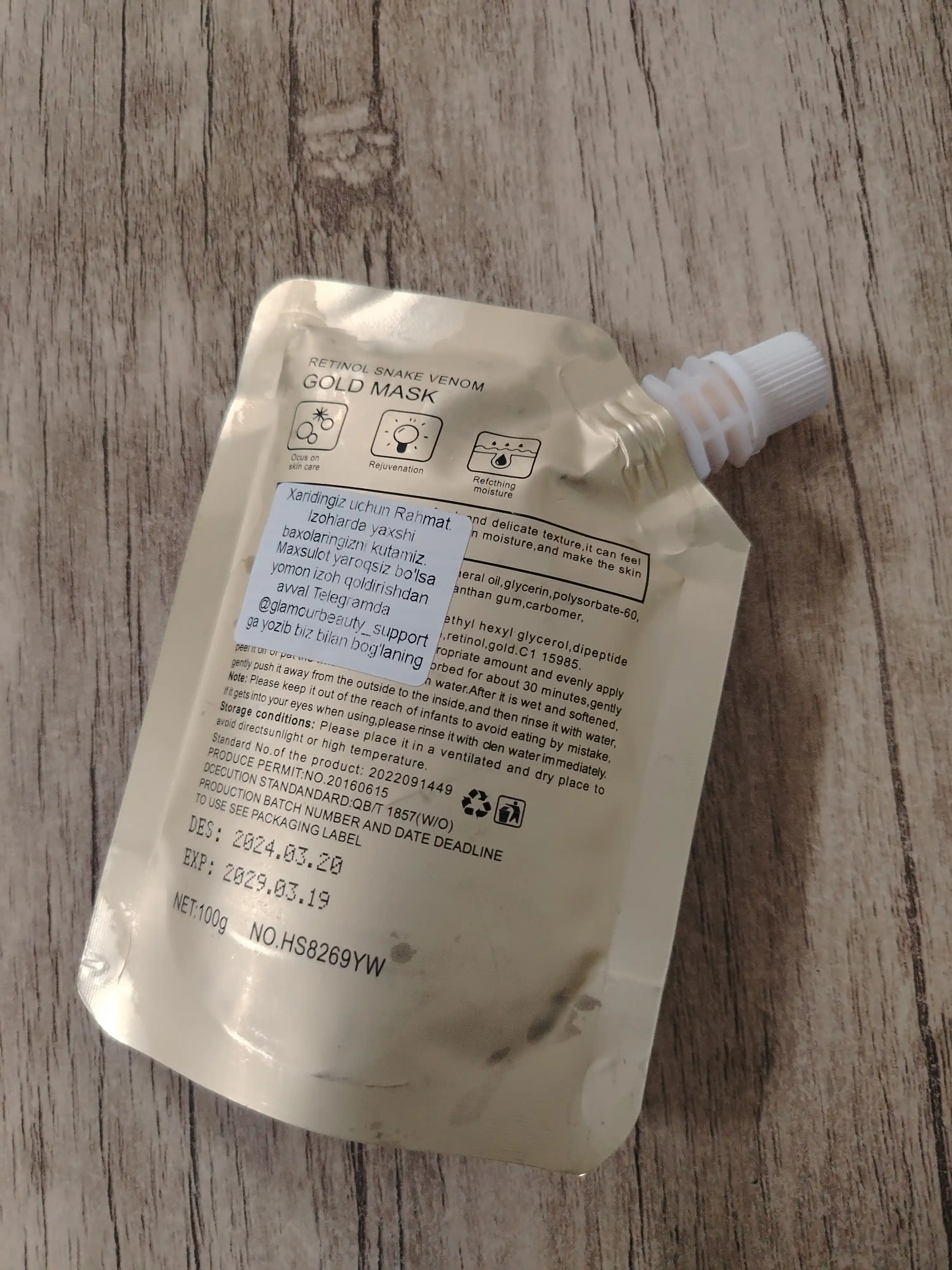 Жидкая маска для лица Gold Mask для увлажнения, омоложения и ухода за кожей лица, 100 г