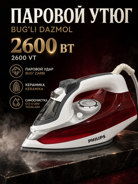 Dazmol keramika ostlik va o'z-o'zini tozalash funksiyali 2600 Vt dazmol - 