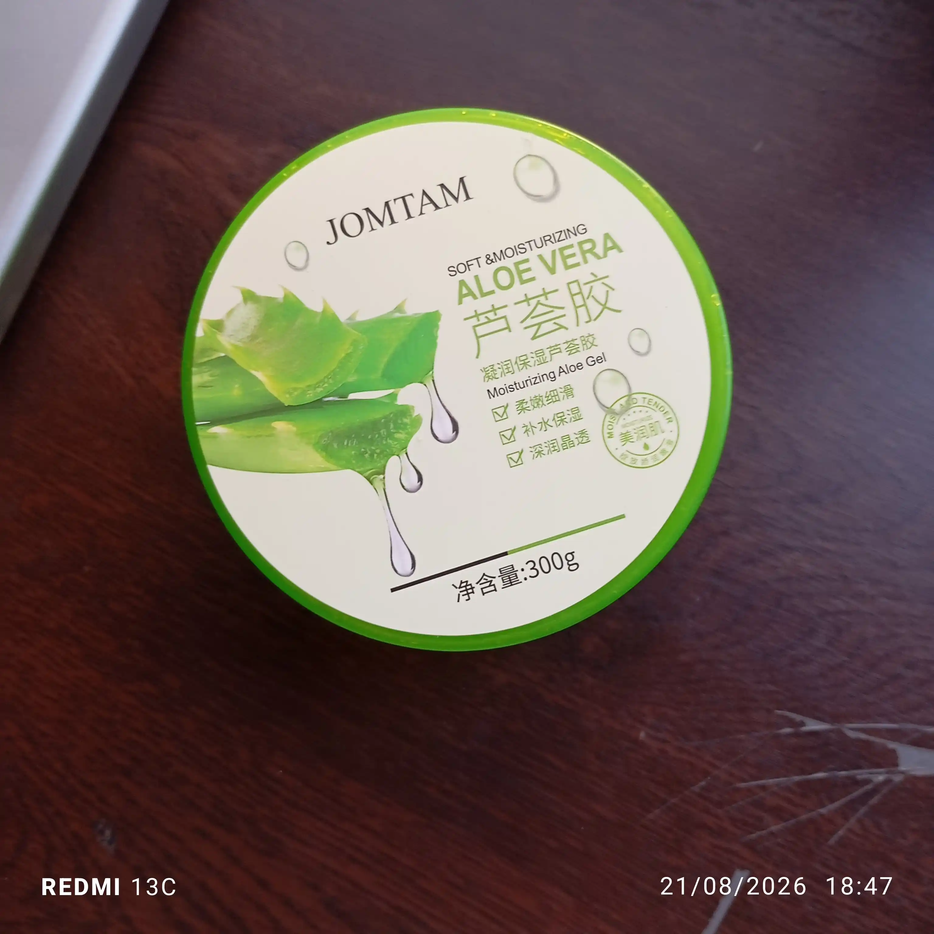 Гель Aloe Vera – увлажняющий и смягчающий косметический гель для лица и тела