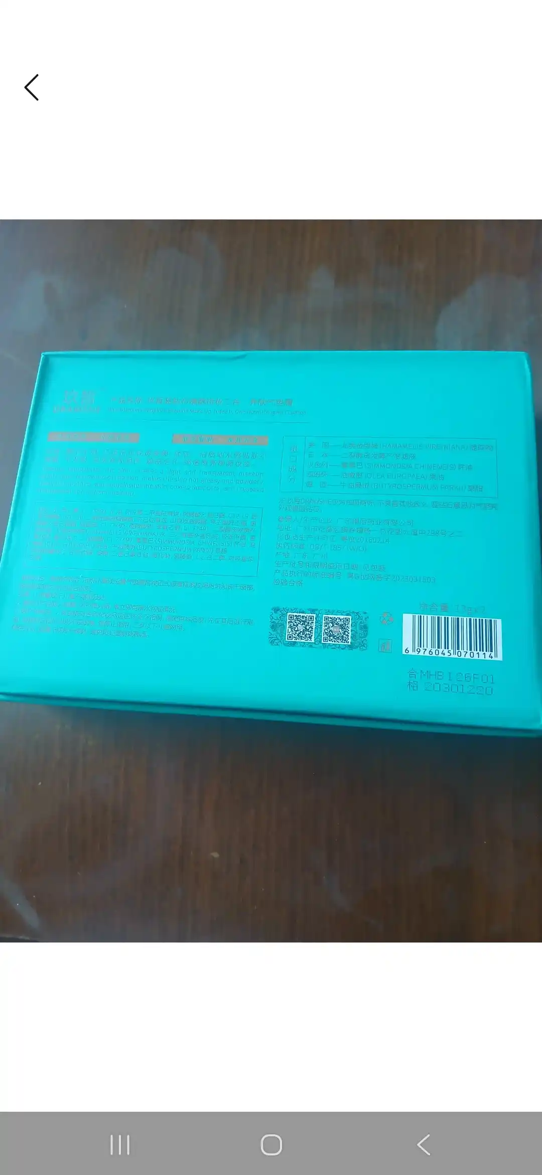 Kushon tonal krem yuz uchun namlantiruvchi Brilliant krem, 4 tasi 1 da, 13 g