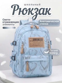 Голубой