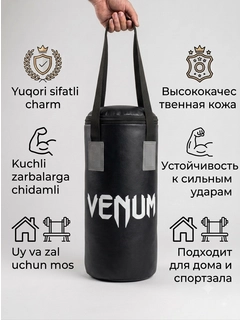 Черный