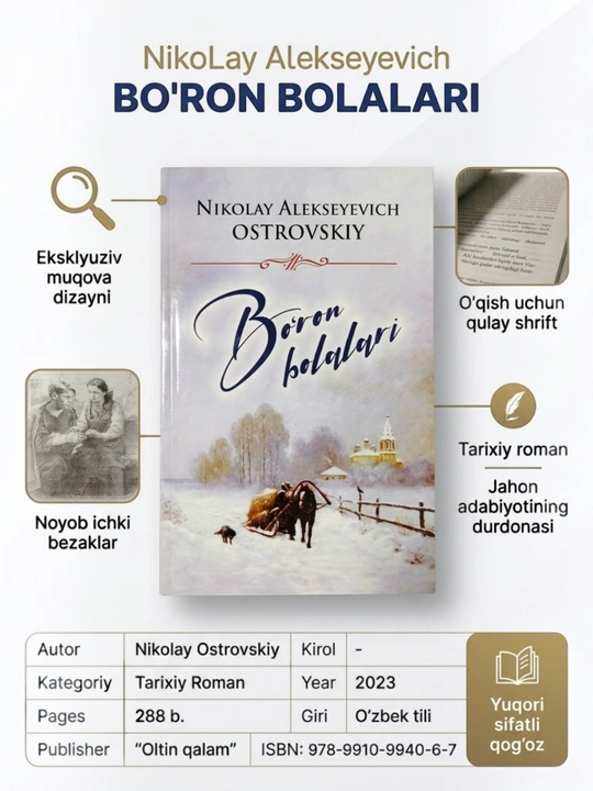 Николай Островский: Исторический роман «Дети бури» (на узбекском языке) - 