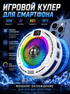 Белый