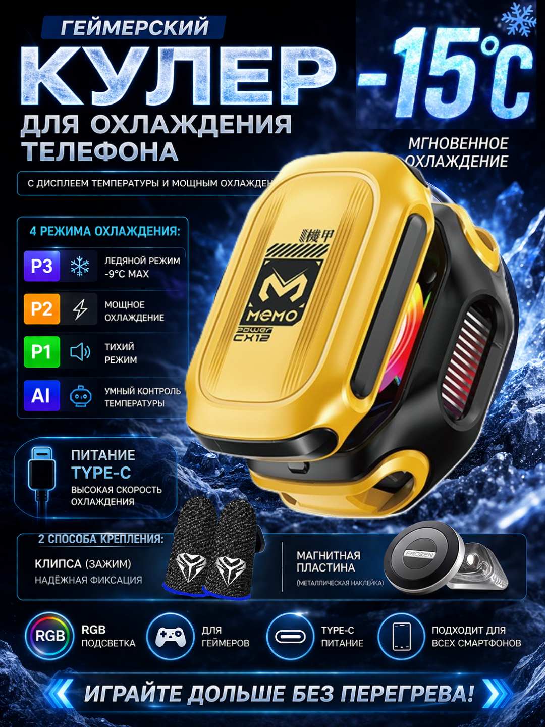 Желтый