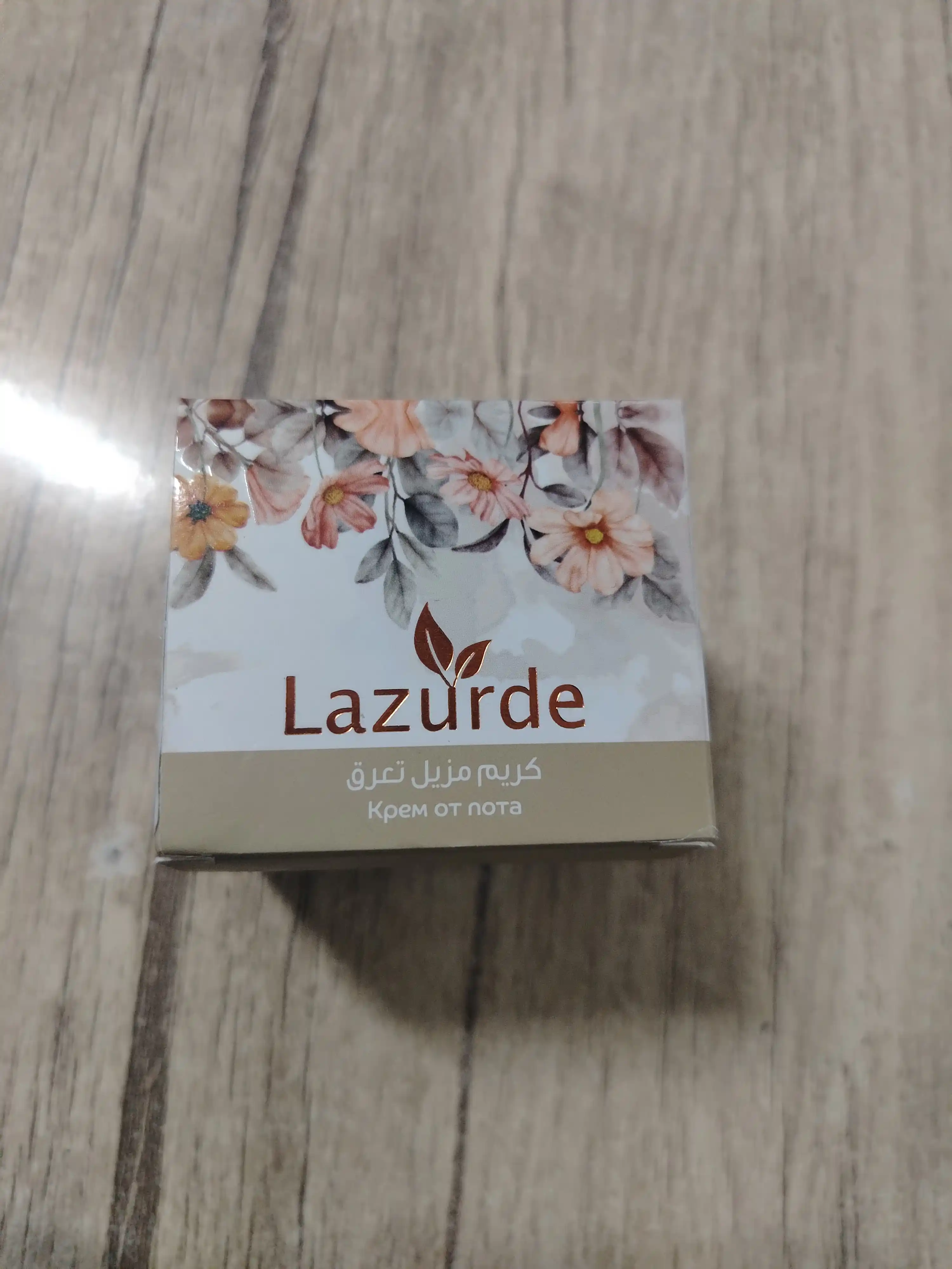 Lazurde ayollar uchun dezodorant, ter hidiga qarshi antiperspirant krem, 50 gr