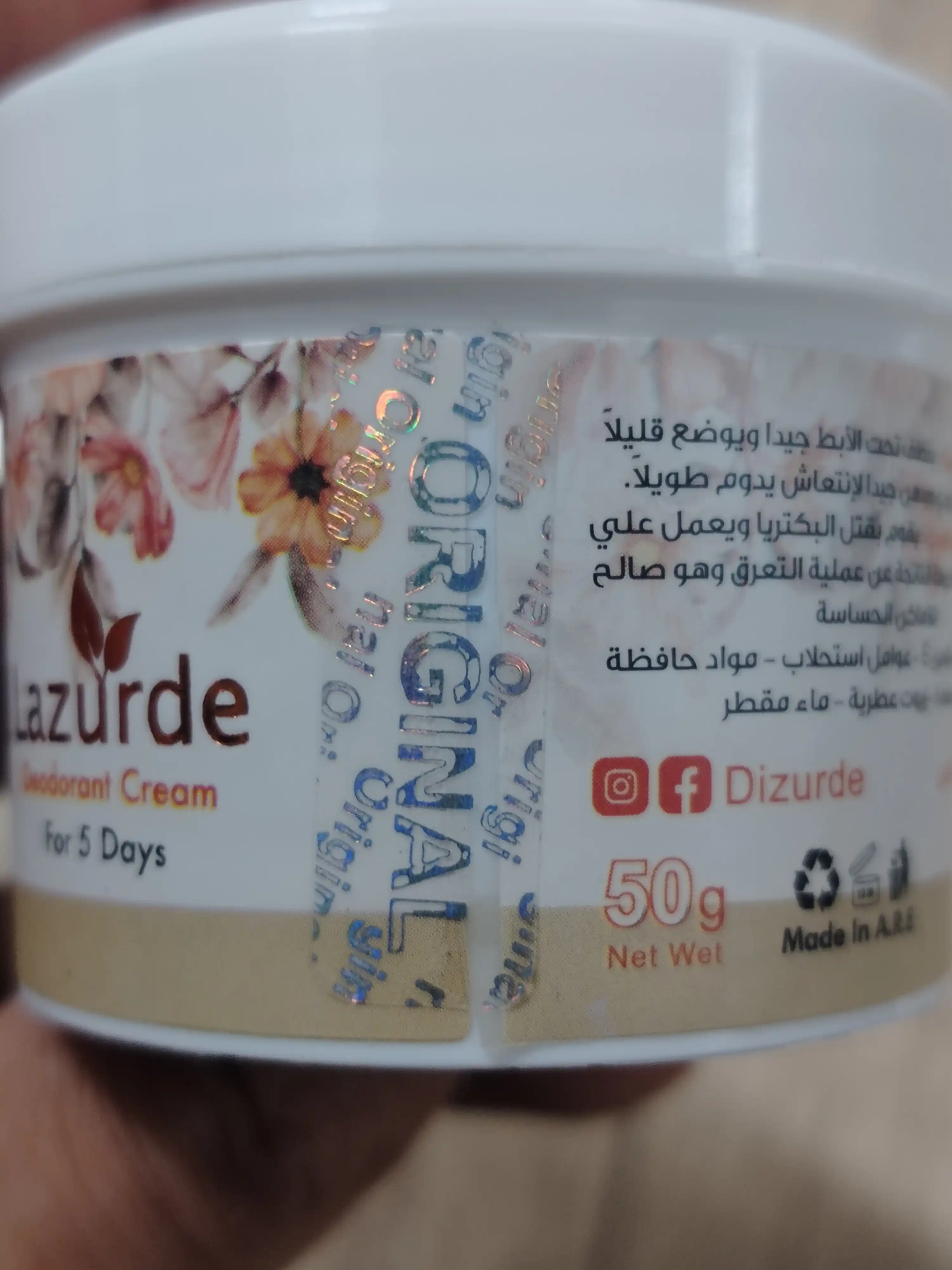 Lazurde ayollar uchun dezodorant, ter hidiga qarshi antiperspirant krem, 50 gr