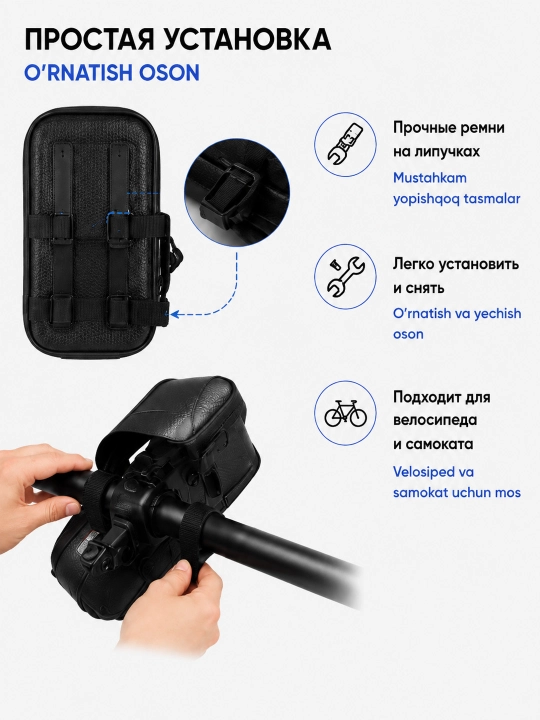 IPX7 namlikdan himoyalangan smartfon uchun velosumka ushlagichi rulda 7' gacha