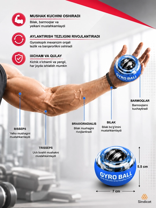 Гироскопический кистевой эспандер Gyro Ball,тренажёр для рук и запястий,для мышц пальцев,