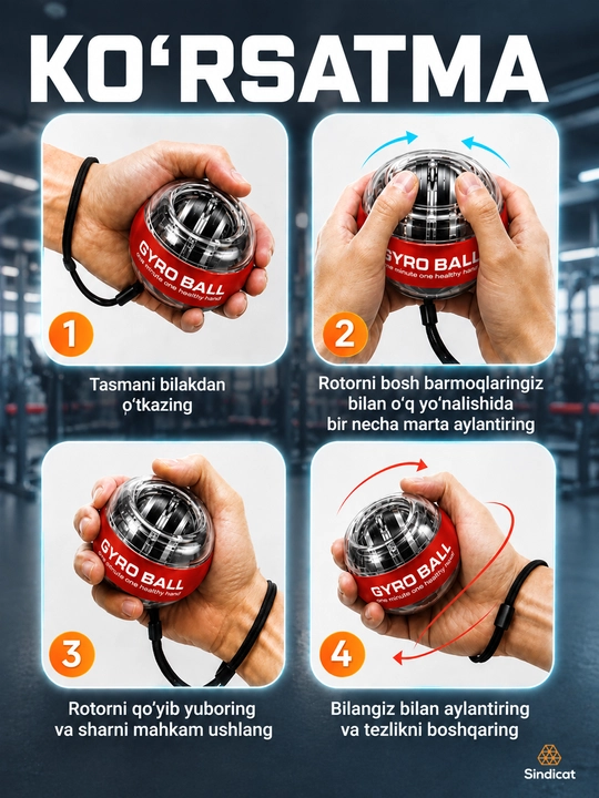 Гироскопический кистевой эспандер Gyro Ball,тренажёр для рук и запястий,для мышц пальцев,