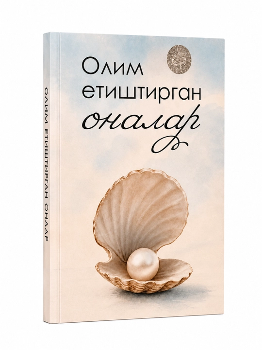 Olim yetishtirgan onalar — Murat Tosun