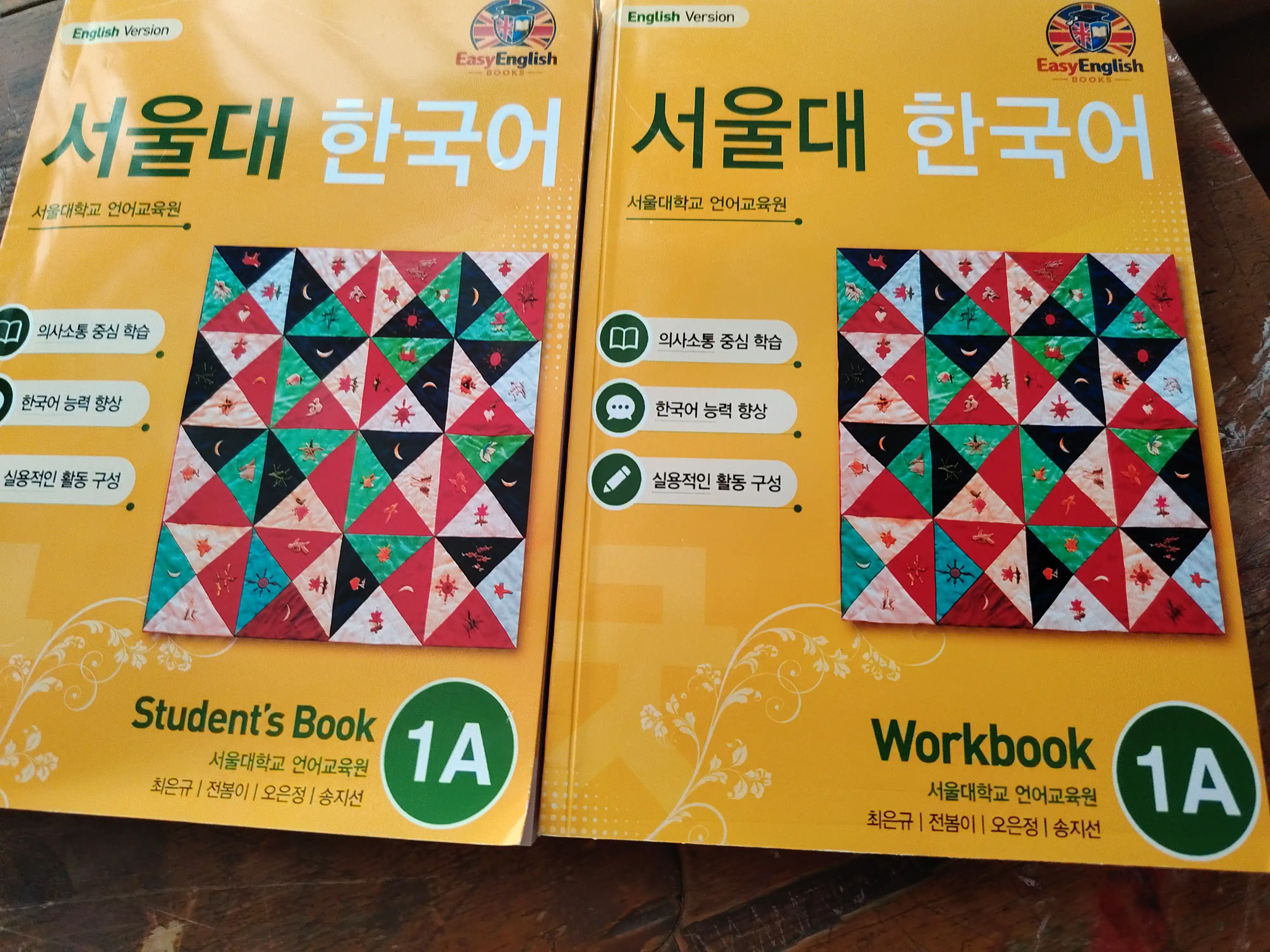 Seoul Korean, Kitobi 1A, 1B, 2A, 2B, 3A, 3B, 4A, 4B Students Book va Work book