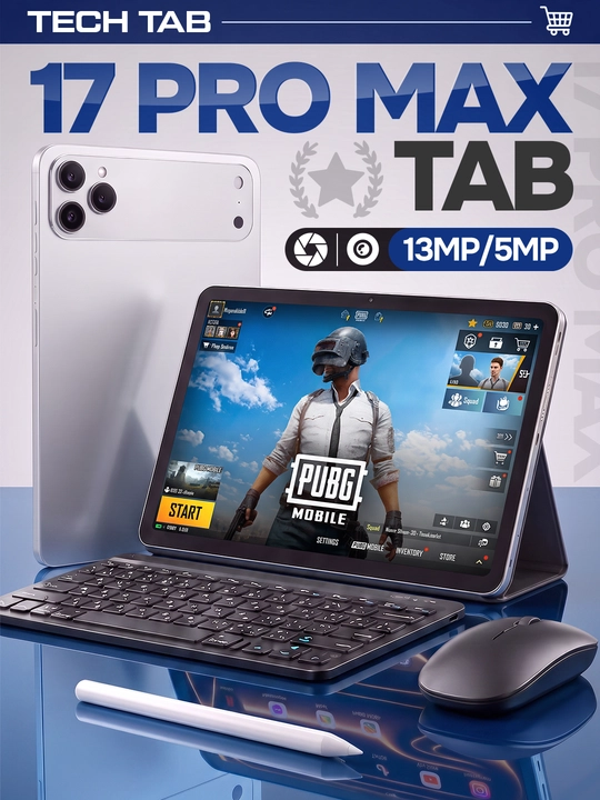 17 Pro Max Планшет 8/256 Гб - 