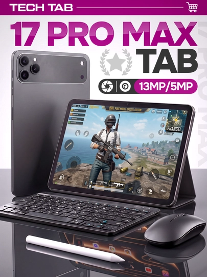 17 Pro Max Планшет 8/256 Гб - 