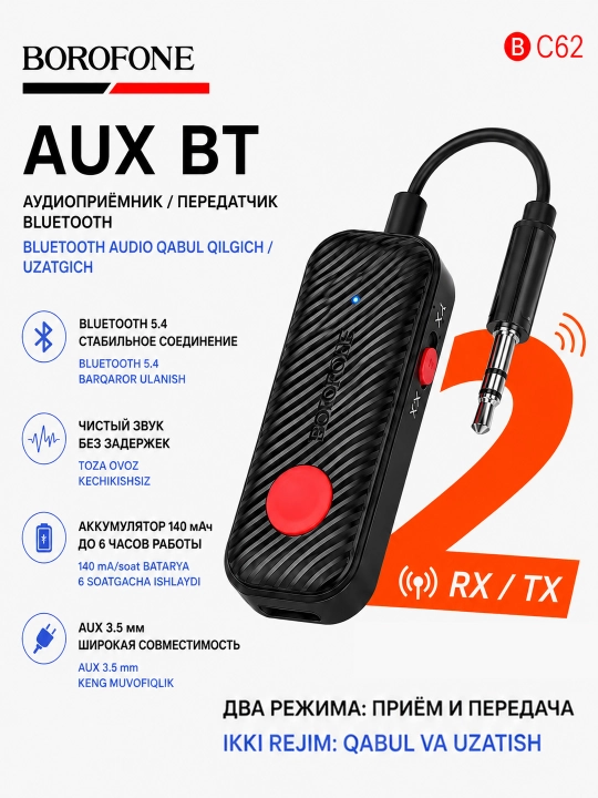 Borofone BC62 Bluetooth 5.4 avtomobil resiveri 6 soatgacha ishlaydi mini jack 3.5 AUX - 