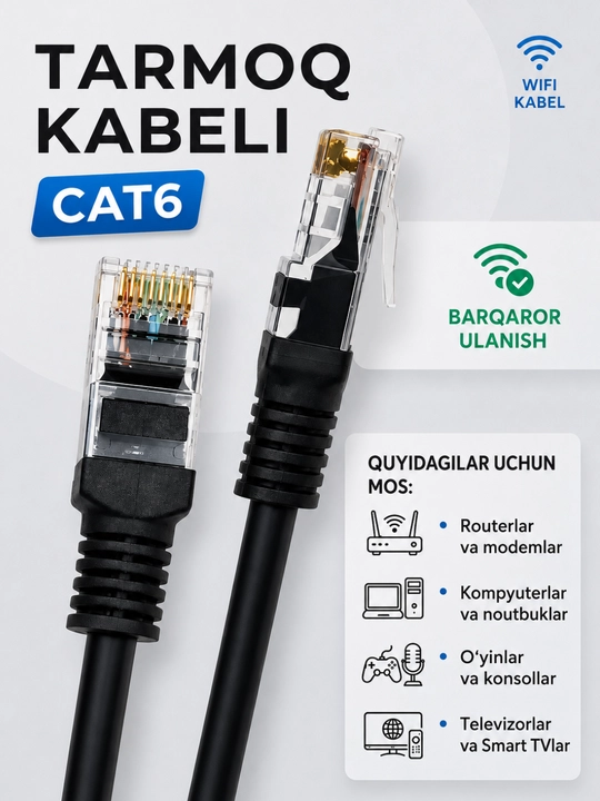 Wi-Fi Ethernet LAN-кабель, интернет-кабель Cat 6, сетевой кабель, скорость до 1 Гбит/с - 