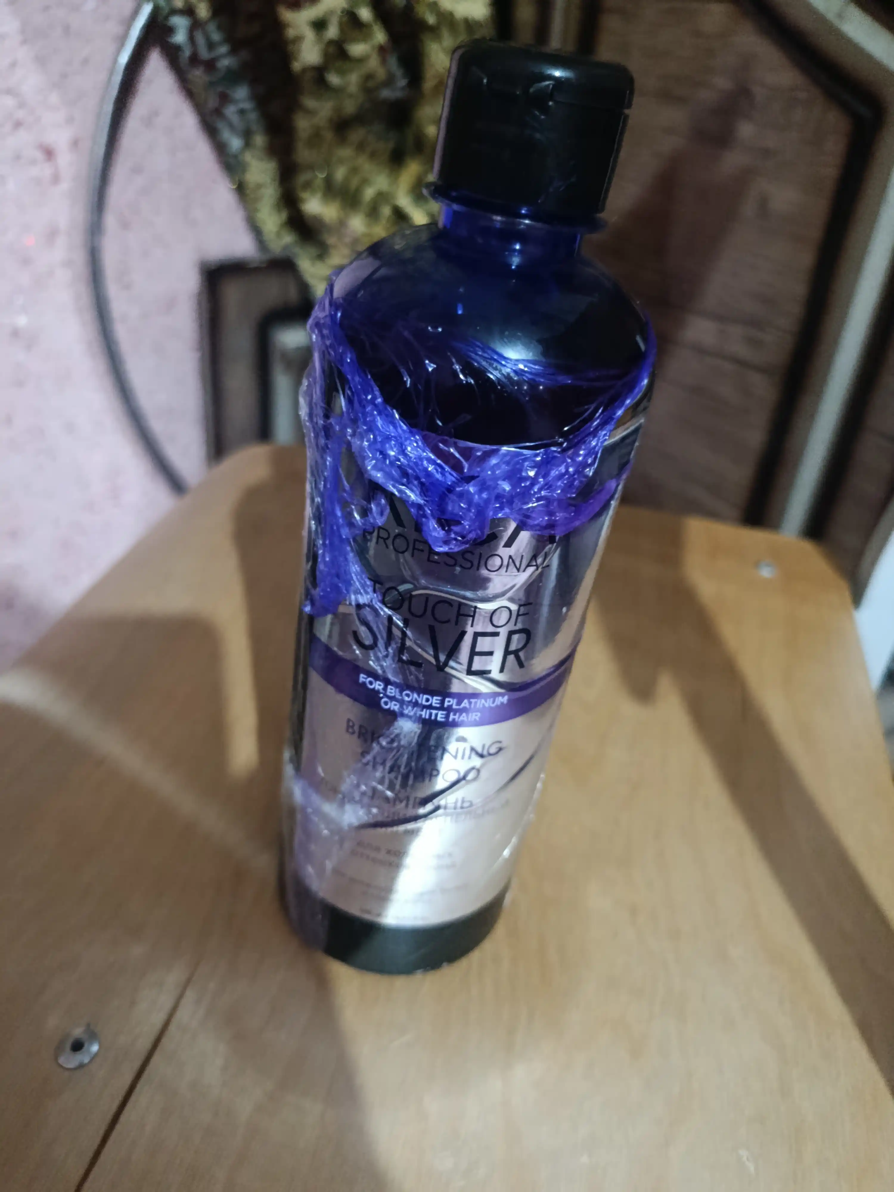 Шампунь RICA PROFESSIONAL SILVER