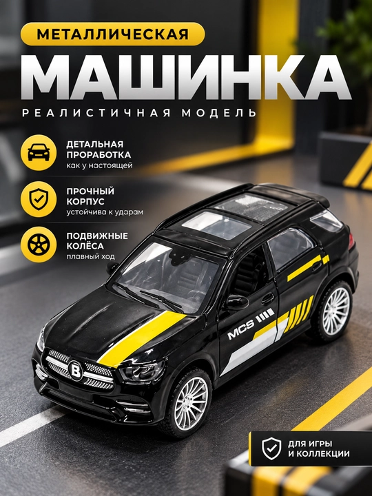 Модель BMW X6 машинка, металлическая модель, коллекционный автомобиль BMW - 
