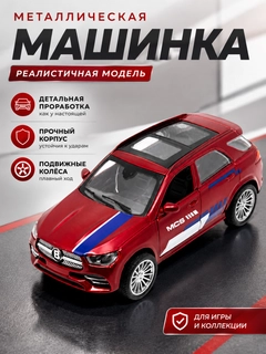 Багровый