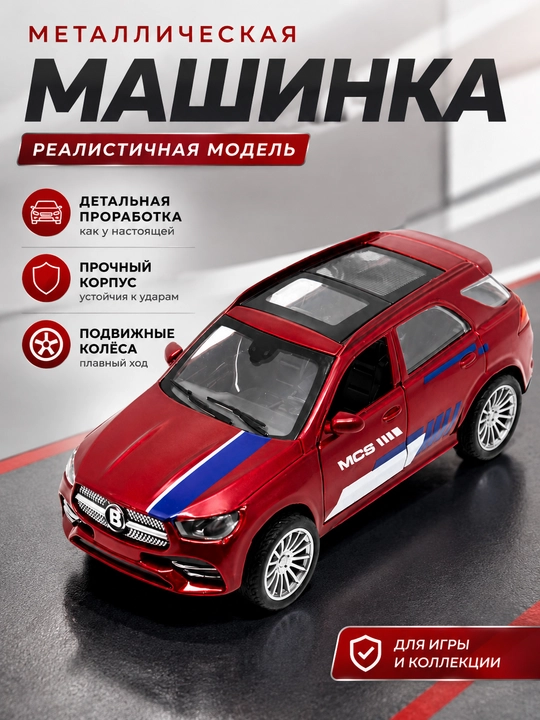 Модель BMW X6 машинка, металлическая модель, коллекционный автомобиль BMW - 