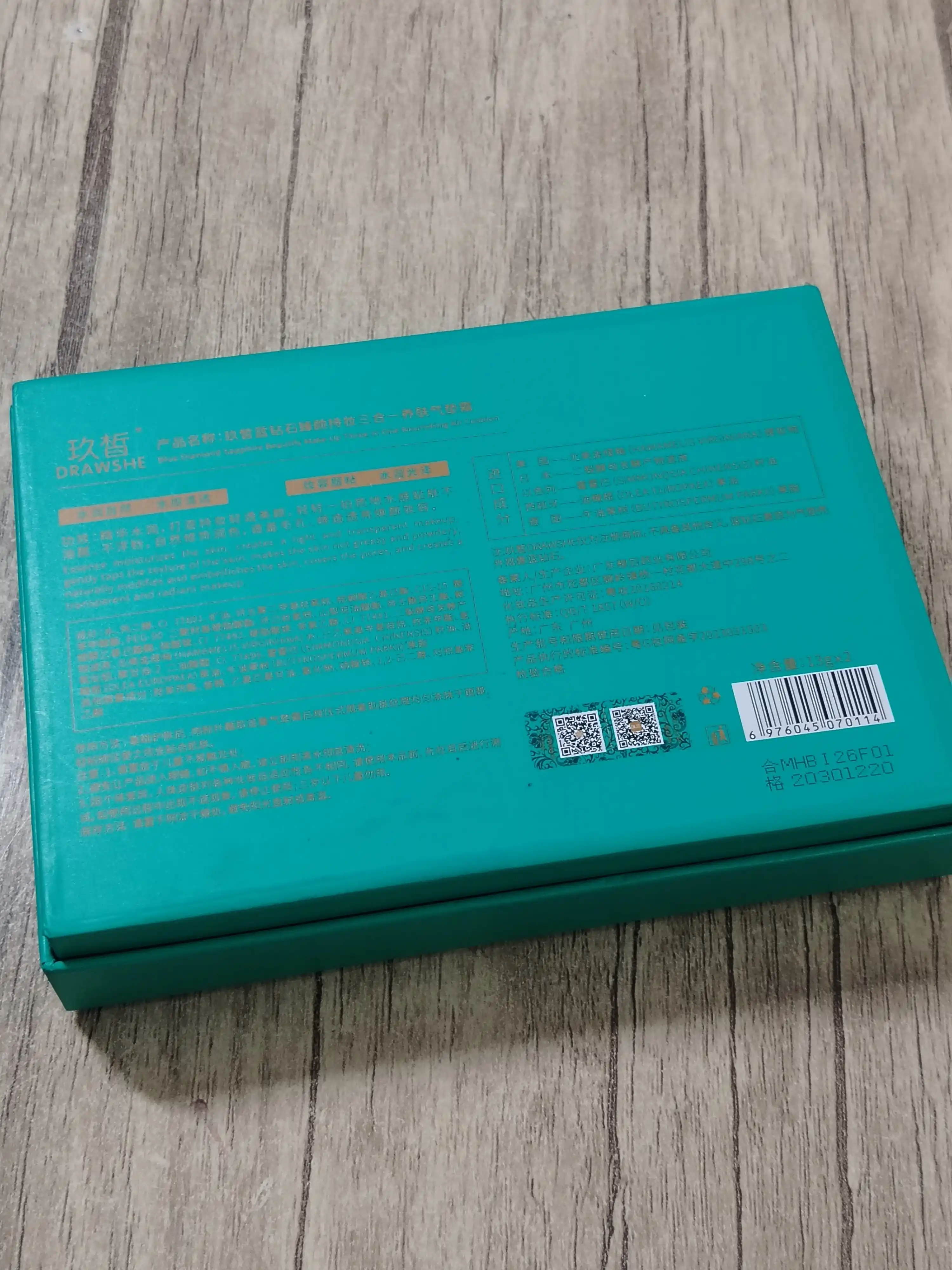 Kushon tonal krem yuz uchun namlantiruvchi Brilliant krem, 4 tasi 1 da, 13 g