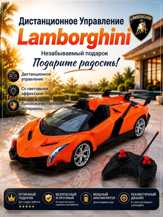 Машинка Bugatti с Bluetooth, машинка на пульте управления, дрифт машинка, rc car