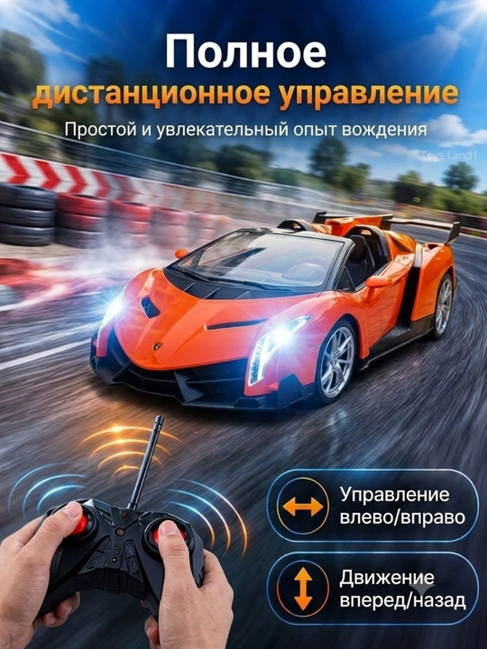 Машинка Bugatti с Bluetooth, машинка на пульте управления, дрифт машинка, rc car