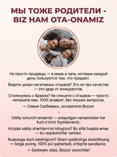 Elektr simsiz "erkin qo‘llar" sut so‘rg‘ichi, ko‘krakka taqiladigan, onalar uchun portativ